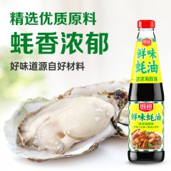 厨邦调味品生活多滋味5件套A01手提礼盒装169型6902902020848偏远另加运费
