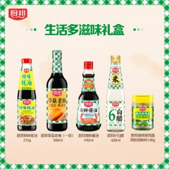 厨邦调味品生活多滋味5件套A01手提礼盒装169型6902902020848偏远另加运费