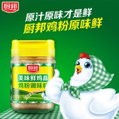 厨邦调味品美食记礼盒6件套B01手提礼盒装  690290202083  偏远另加运费