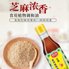 厨邦调味品美食记礼盒6件套B01手提礼盒装  690290202083  偏远另加运费