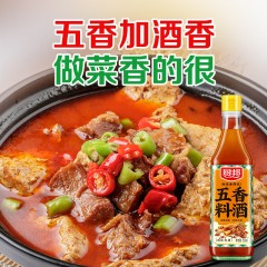 厨邦调味品美食记礼盒6件套B01手提礼盒装  690290202083  偏远另加运费