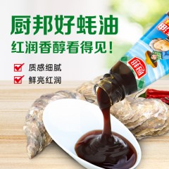 厨邦调味品美食记礼盒6件套B01手提礼盒装  690290202083  偏远另加运费