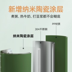 磨客 迷你小型豆浆机辅食料理机带预约1-2人家用单人破壁多功能榨汁机果汁机咖啡机 豆蔻绿 0.3L MK-582