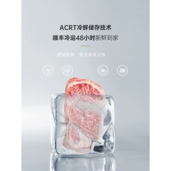 澳益多澳洲进口牛排礼盒（1688型）