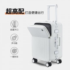 泰梦豆蔻时光-旅行箱（铝框款）20英寸TM-1939 暗夜黑/珍珠白/香芋紫/浅蓝青/柠檬黄/樱花粉 6974477993896 偏远另加运费