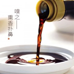 晋洋冰糖甜醋2.5L  6925661200832