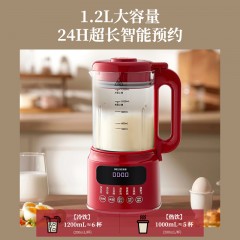 MELNG/美菱 破壁豆浆机 MB-LM12805 6936897563134偏远另算运费