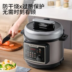 MELNG/美菱 电压力锅ML-LC5016 6936897554484偏远另算运费