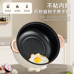 MELNG/美菱 电火锅 MT-LY50300 6936897560997偏远另算运费