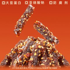 云上布拉 牛肉零食礼包 豁得转非遗零食派对开燥舱1122g  6977508700661