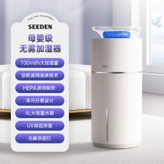 SEEDEN/西点8升无雾加湿器XD-8002JA 6971372631151 偏远地区加收运费