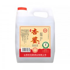 杏鉴特级桶装酒清香型53度2500ml*1瓶