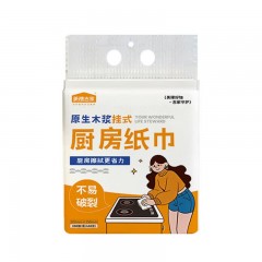美穗吉家 原生木浆挂式厨房纸巾200mm*190mm*200抽*2层*400张*1提 MIH-261716 6978459192147