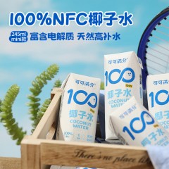 可可满分 椰子水245g*10瓶