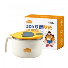 美穗吉家304双层防烫泡面碗1L MIH-26135  6978459191706
