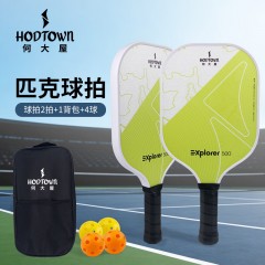 Hodtown何大屋 匹克球拍套装（含球） HDW1321  6973753762614