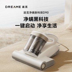 Dreame追觅家用除螨仪大吸力双杯尘杯分离床上沙发杀菌除螨虫吸尘器D90 6978515251368 偏远地区加运费