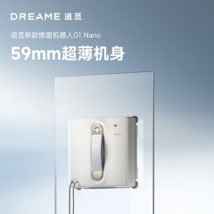 Dreame追觅全自动擦玻璃机器人轻薄机身多重安全防护家用窗户清洁机G1 Nano 6979031380129 偏远地区加运费