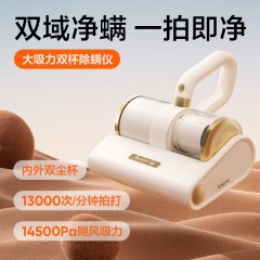 网易严选双尘杯除螨吸尘器紫外线杀菌大吸力除螨仪(302260025) 6906628571141 偏远地区加运费