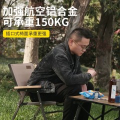 喜马拉雅户外铝合金折叠椅 导演演员休闲椅子 露营克米特椅 露营沙滩椅 HF230311 流沙金色