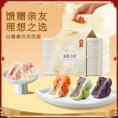 味滋源2层低糖提篮月饼礼盒400g 6976118719483