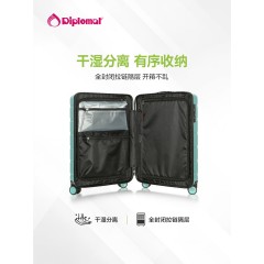 外交官行李箱20寸TSA内嵌式密码锁拉杆箱时尚旅行男女密码箱TC-26082 薄荷绿/铁灰色