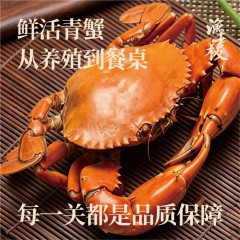 渔老板 名蟹双品888型 三门青蟹礼盒约400g/精品大闸蟹约1040g  二选一  送开蟹工具、蟹醋等