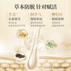 阿道夫防脱洗护专研洗发水(防脱固发)500ml