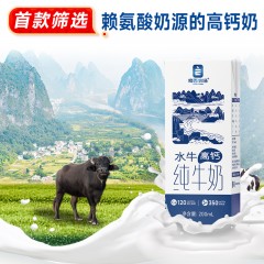 良西农场水牛高钙奶200ML*10盒