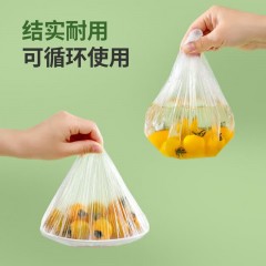 美穗吉家一次性保鲜膜罩200只装 食品级PE材料  MIH-261627  6978459191720