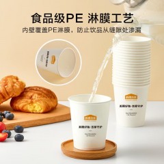 美穗吉家一次性纸杯100只装 MIH-26017  6978459191737
