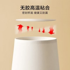 美穗吉家一次性纸杯100只装 MIH-26017  6978459191737