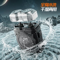 aigo爱国者便携式剃须刀ATXD-0501-HY橙色 6978474990117 偏远地区加运费