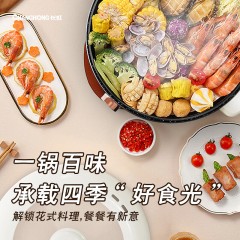 长虹 电火锅 4L HG-H4Y13  4.0L 米白色