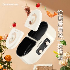 长虹 多功能电火锅 鸳鸯锅 HG-H5E11 5.0L  米白色