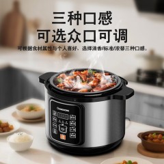 长虹（CHANGHONG）长虹大容量压力锅 5L 单胆 FRP50-09 星空灰