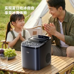 aigo爱国者家用小型1.2L制冰机AZBJ01-9501Z 6978474990735 偏远地区加运费