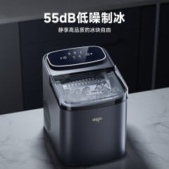 aigo爱国者家用小型1.2L制冰机AZBJ01-9501Z 6978474990735 偏远地区加运费