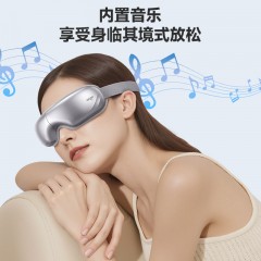 aigo爱国者轻气囊全包裹小家电眼部按摩器AYAM06-1001 6978474990865 偏远地区加运费