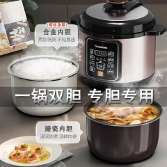 长虹（CHANGHONG）大容量压力锅 5L 双胆 FRP50-11 淡雅金