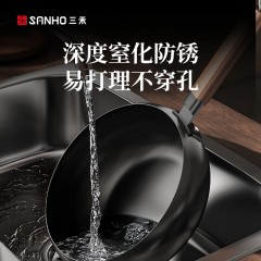 三禾臻不锈大肚铁锅TC24P10 6958222211060