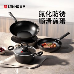 三禾摩登厨房铁锅套装 T329 32cm炒锅(无盖)+26cm煎锅(无盖)+22cm汤锅(有盖)