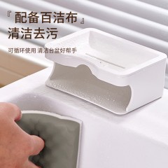 美穗吉家 双层清洁沥水皂盒 MIH-26082  6978459191997