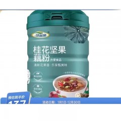 可益康桂花坚果藕粉礼盒