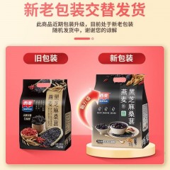 西麦 药食同源黑芝麻桑葚燕麦片枸杞核桃谷物早餐代餐饱腹560g