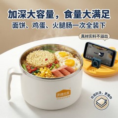美穗吉家304双层防烫泡面碗1L MIH-26135  6978459191706