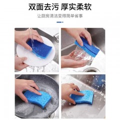 美穗吉家 天然木浆棉S形百洁布6片装  MIH-2404142  6978459192079