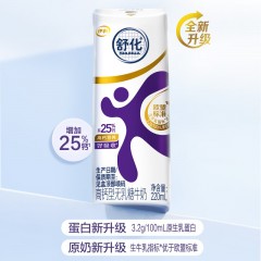 伊利 舒化奶零乳糖 高钙牛奶220ml*12盒