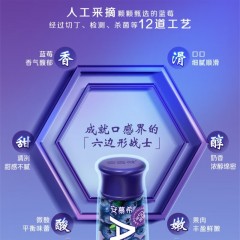 伊利安慕希AMX长白山蓝莓味酸奶230g*10瓶