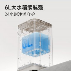 Dreame‌追觅家用卧室母婴孕妇专用杀菌轻柔音蒸发式6L大容量加湿器H40 6978515256820 偏远地区加运费